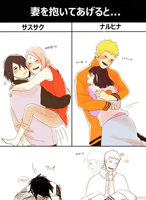 Playlist by. . Rule 34 naruto